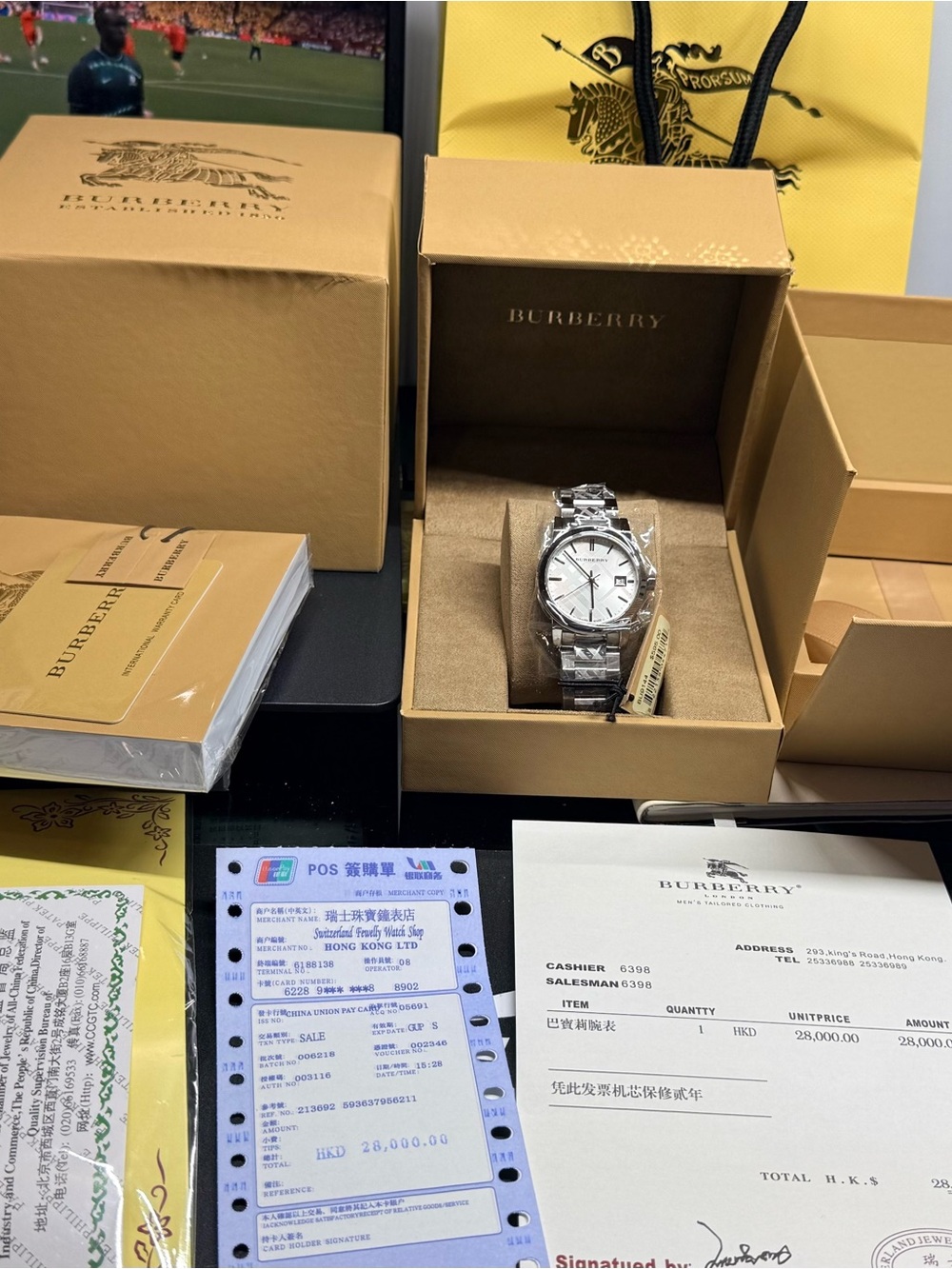 Burberry Silver and Cream Leather Boxed Accessory Set